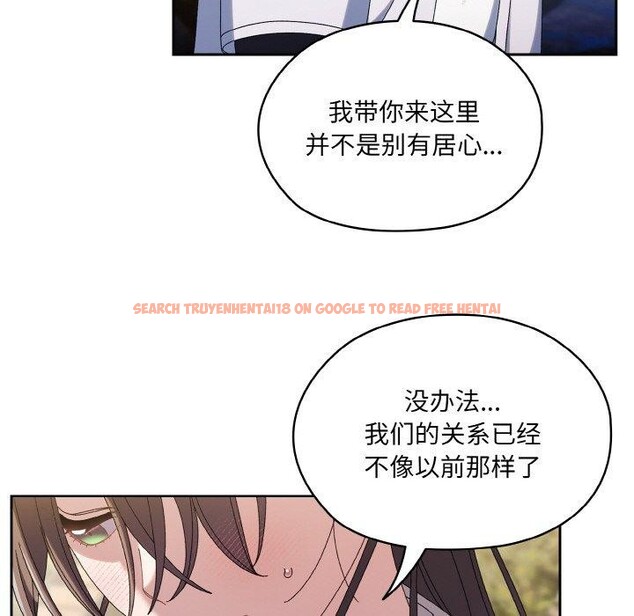 查看漫画請把女兒交給我/老大! 請把女兒交給我! - 第52話 - sayhentaiz.net中的2769282图片