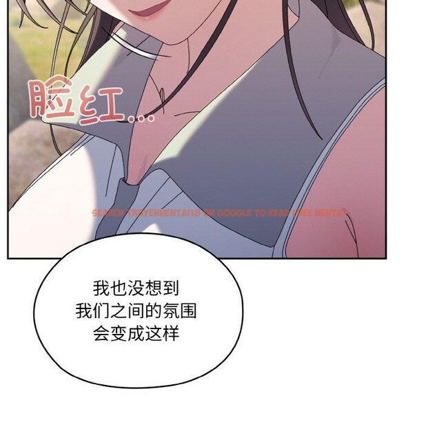 查看漫画請把女兒交給我/老大! 請把女兒交給我! - 第52話 - sayhentaiz.net中的2769283图片