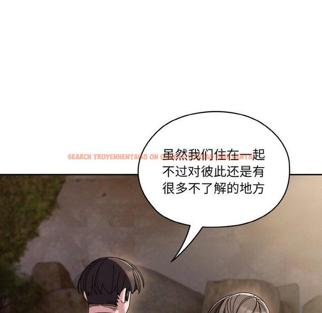 查看漫画請把女兒交給我/老大! 請把女兒交給我! - 第52話 - sayhentaiz.net中的2769284图片