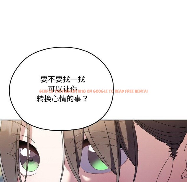 查看漫画請把女兒交給我/老大! 請把女兒交給我! - 第52話 - sayhentaiz.net中的2769291图片
