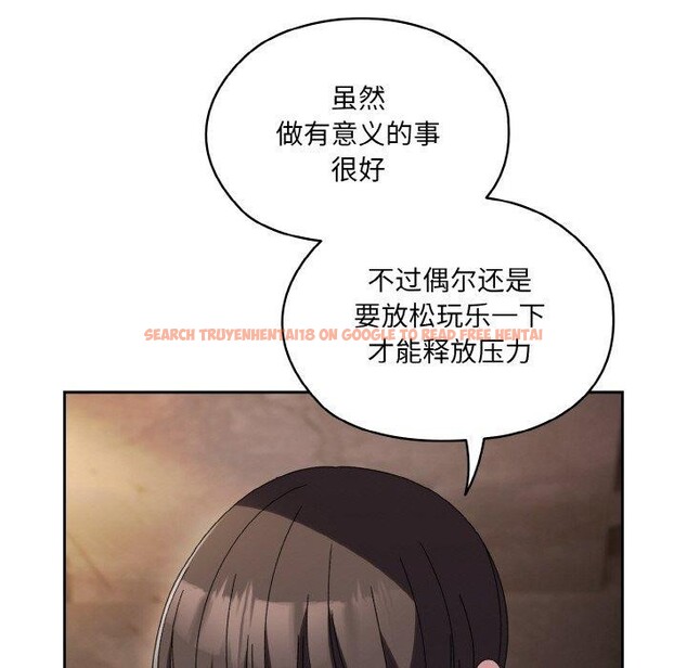 查看漫画請把女兒交給我/老大! 請把女兒交給我! - 第52話 - sayhentaiz.net中的2769294图片