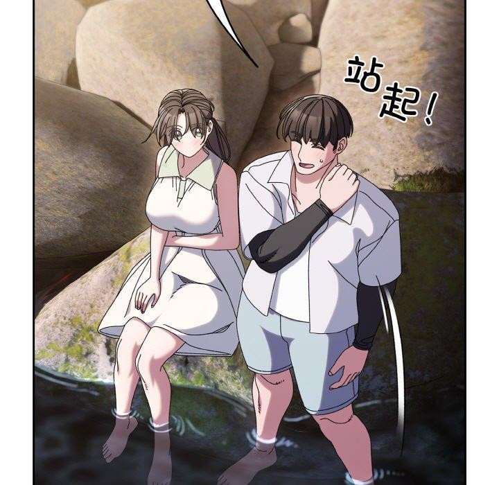 查看漫画請把女兒交給我/老大! 請把女兒交給我! - 第52話 - sayhentaiz.net中的2769301图片
