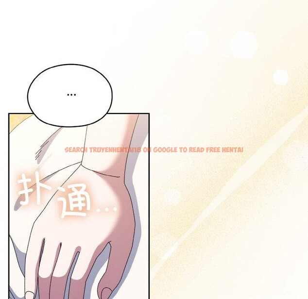 查看漫画請把女兒交給我/老大! 請把女兒交給我! - 第52話 - sayhentaiz.net中的2769303图片
