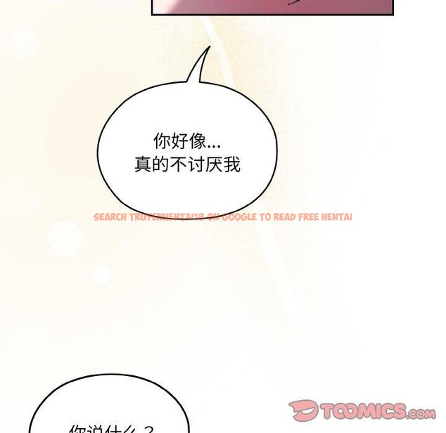 查看漫画請把女兒交給我/老大! 請把女兒交給我! - 第52話 - sayhentaiz.net中的2769305图片