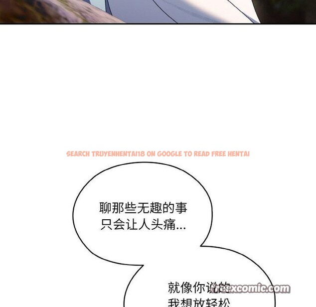 查看漫画請把女兒交給我/老大! 請把女兒交給我! - 第52話 - sayhentaiz.net中的2769308图片