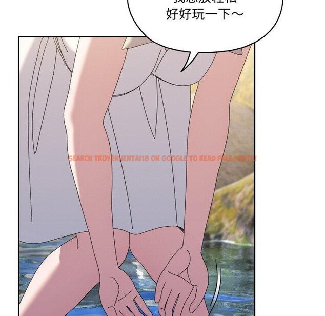查看漫画請把女兒交給我/老大! 請把女兒交給我! - 第52話 - sayhentaiz.net中的2769309图片