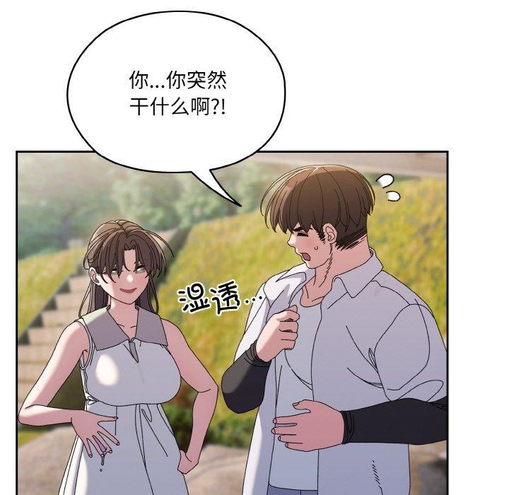 查看漫画請把女兒交給我/老大! 請把女兒交給我! - 第52話 - sayhentaiz.net中的2769313图片