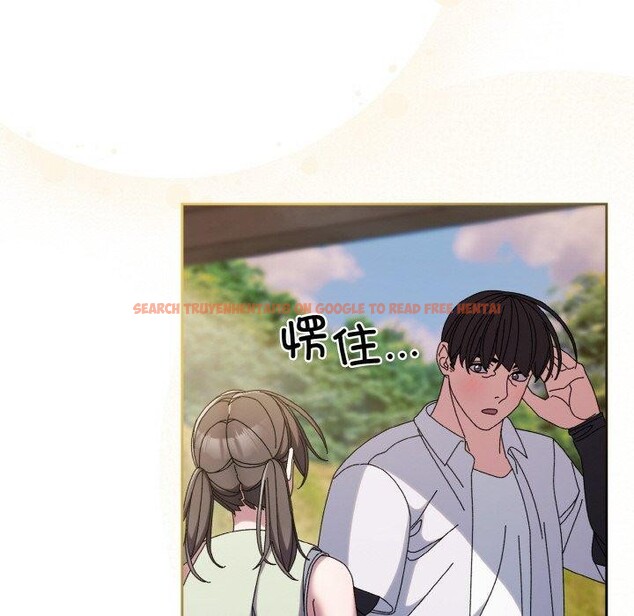 查看漫画請把女兒交給我/老大! 請把女兒交給我! - 第52話 - sayhentaiz.net中的2769318图片