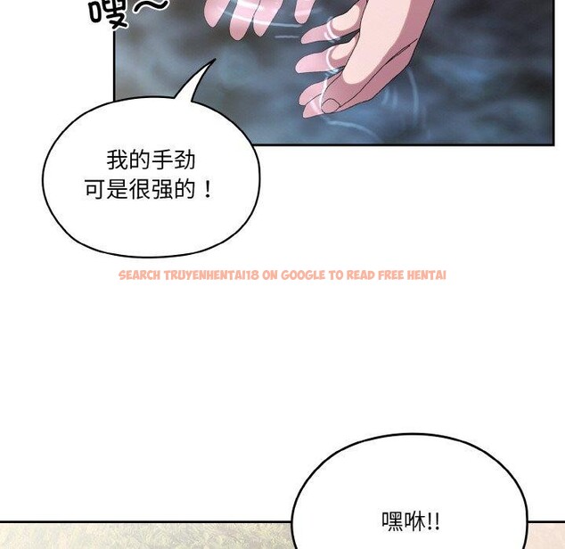 查看漫画請把女兒交給我/老大! 請把女兒交給我! - 第52話 - sayhentaiz.net中的2769322图片