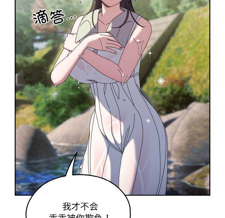 查看漫画請把女兒交給我/老大! 請把女兒交給我! - 第52話 - sayhentaiz.net中的2769326图片