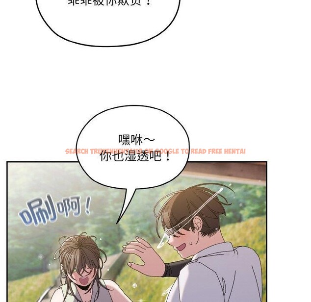 查看漫画請把女兒交給我/老大! 請把女兒交給我! - 第52話 - sayhentaiz.net中的2769327图片
