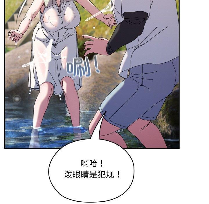 查看漫画請把女兒交給我/老大! 請把女兒交給我! - 第52話 - sayhentaiz.net中的2769328图片