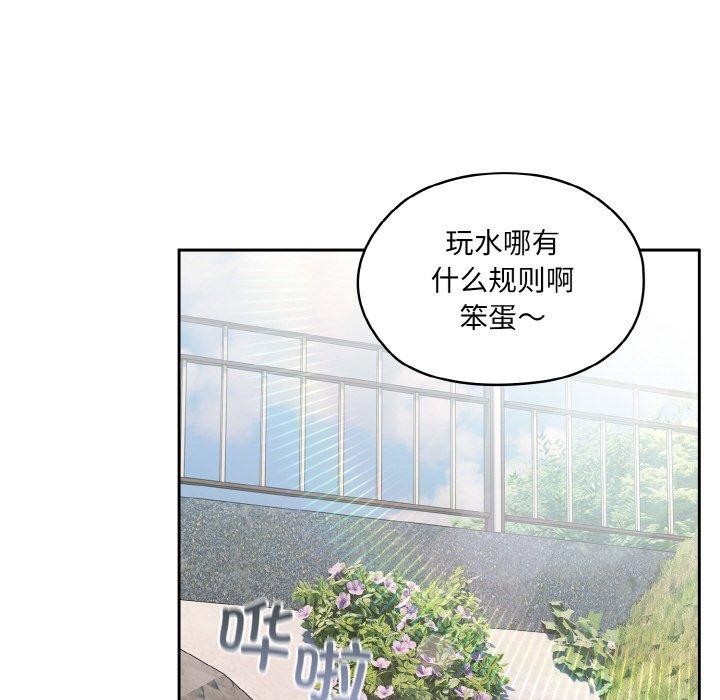查看漫画請把女兒交給我/老大! 請把女兒交給我! - 第52話 - sayhentaiz.net中的2769329图片