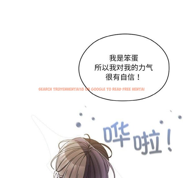 查看漫画請把女兒交給我/老大! 請把女兒交給我! - 第52話 - sayhentaiz.net中的2769331图片