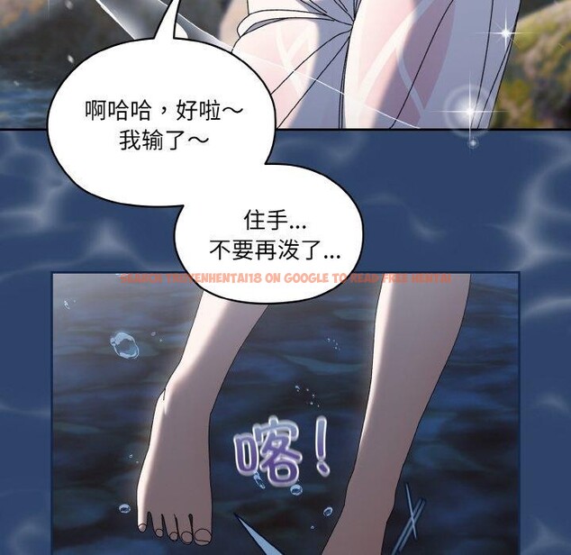 查看漫画請把女兒交給我/老大! 請把女兒交給我! - 第52話 - sayhentaiz.net中的2769333图片