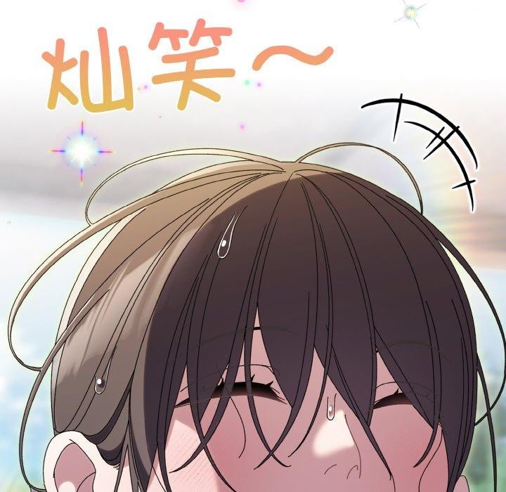 查看漫画請把女兒交給我/老大! 請把女兒交給我! - 第52話 - sayhentaiz.net中的2769343图片