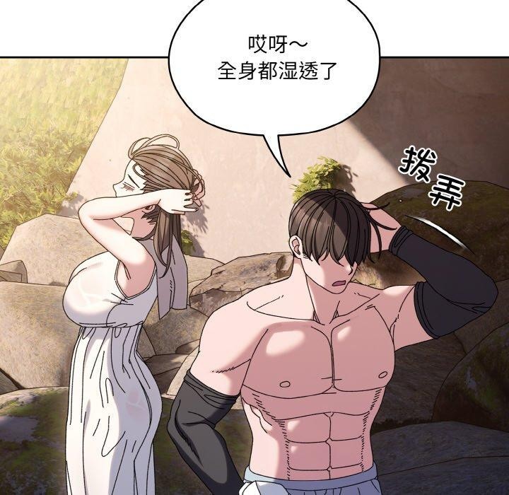 查看漫画請把女兒交給我/老大! 請把女兒交給我! - 第52話 - sayhentaiz.net中的2769347图片