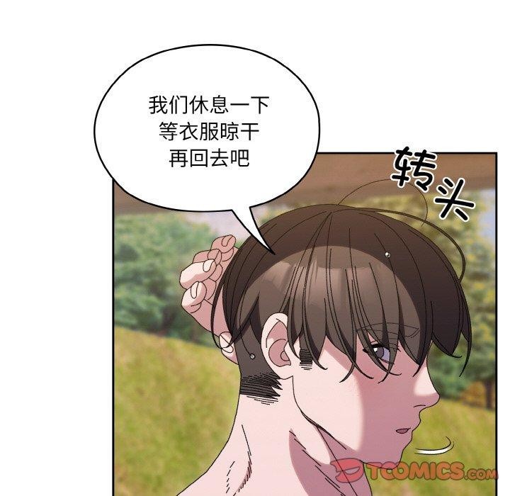 查看漫画請把女兒交給我/老大! 請把女兒交給我! - 第52話 - sayhentaiz.net中的2769349图片