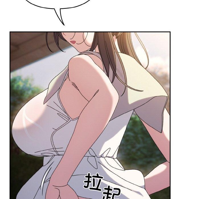 查看漫画請把女兒交給我/老大! 請把女兒交給我! - 第52話 - sayhentaiz.net中的2769351图片