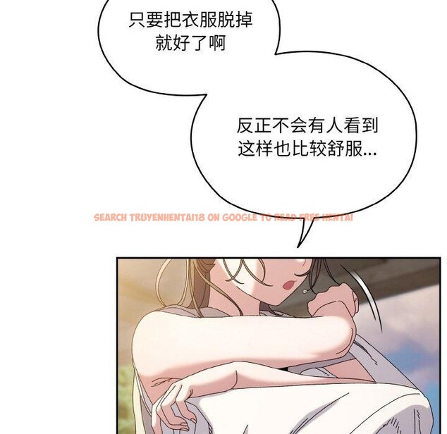 查看漫画請把女兒交給我/老大! 請把女兒交給我! - 第52話 - sayhentaiz.net中的2769353图片