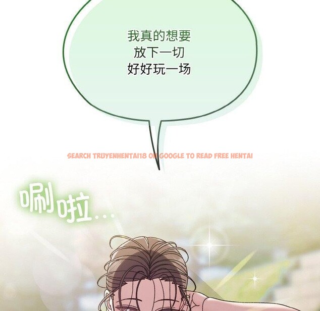 查看漫画請把女兒交給我/老大! 請把女兒交給我! - 第52話 - sayhentaiz.net中的2769362图片