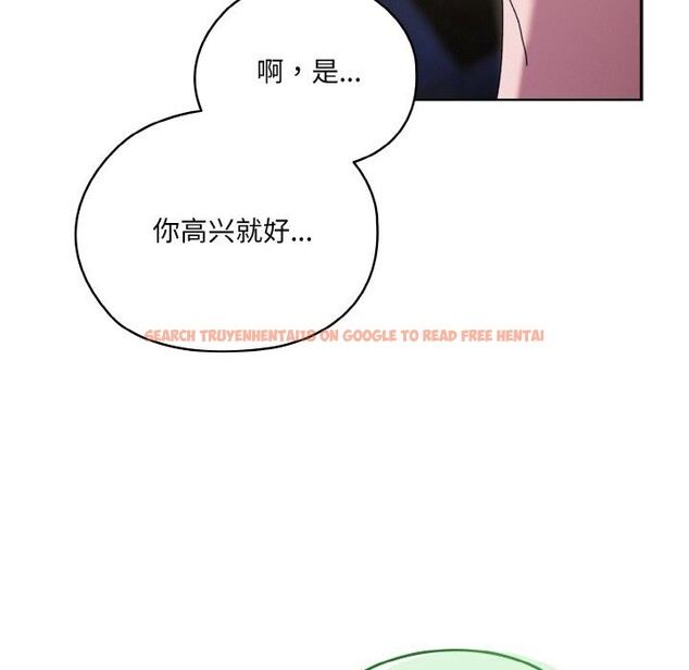 查看漫画請把女兒交給我/老大! 請把女兒交給我! - 第53話 - sayhentaiz.net中的2792798图片