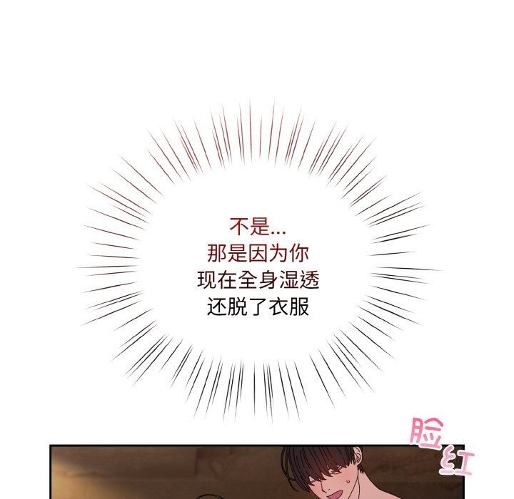查看漫画請把女兒交給我/老大! 請把女兒交給我! - 第53話 - sayhentaiz.net中的2792805图片