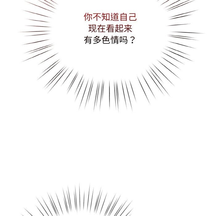 查看漫画請把女兒交給我/老大! 請把女兒交給我! - 第53話 - sayhentaiz.net中的2792807图片