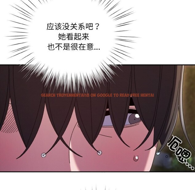 查看漫画請把女兒交給我/老大! 請把女兒交給我! - 第53話 - sayhentaiz.net中的2792808图片