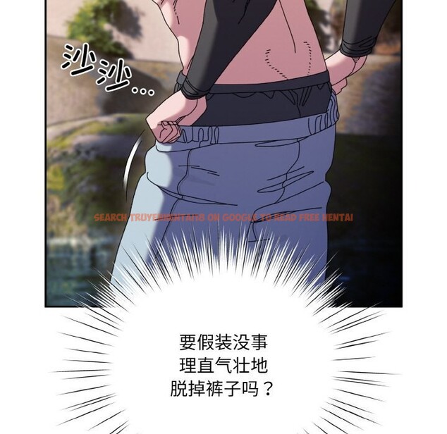 查看漫画請把女兒交給我/老大! 請把女兒交給我! - 第53話 - sayhentaiz.net中的2792811图片