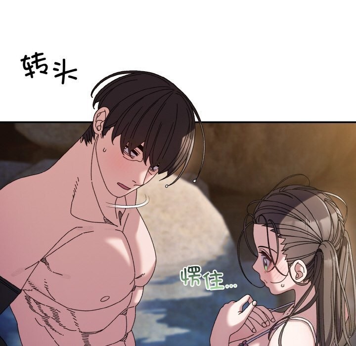 查看漫画請把女兒交給我/老大! 請把女兒交給我! - 第53話 - sayhentaiz.net中的2792815图片