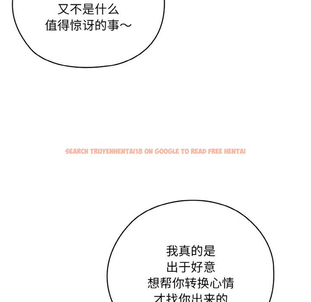 查看漫画請把女兒交給我/老大! 請把女兒交給我! - 第53話 - sayhentaiz.net中的2792819图片