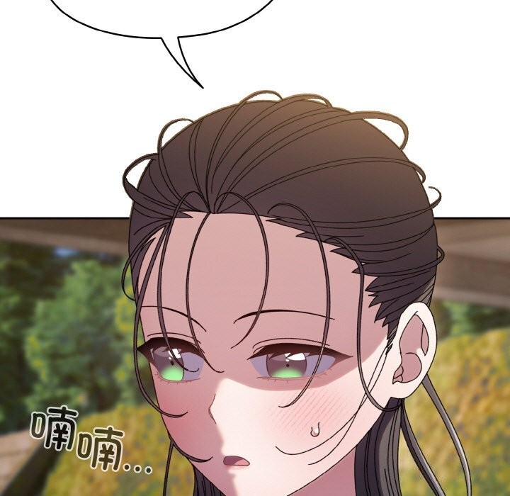 查看漫画請把女兒交給我/老大! 請把女兒交給我! - 第53話 - sayhentaiz.net中的2792822图片