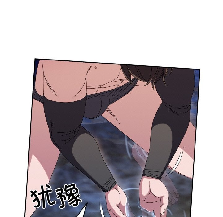 查看漫画請把女兒交給我/老大! 請把女兒交給我! - 第53話 - sayhentaiz.net中的2792824图片