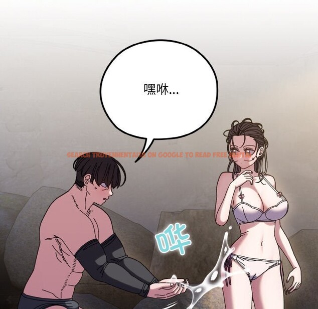 查看漫画請把女兒交給我/老大! 請把女兒交給我! - 第53話 - sayhentaiz.net中的2792826图片
