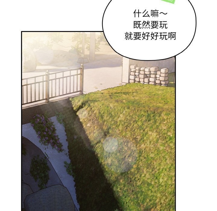 查看漫画請把女兒交給我/老大! 請把女兒交給我! - 第53話 - sayhentaiz.net中的2792828图片