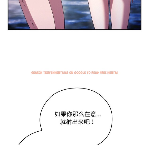 查看漫画請把女兒交給我/老大! 請把女兒交給我! - 第53話 - sayhentaiz.net中的2792831图片