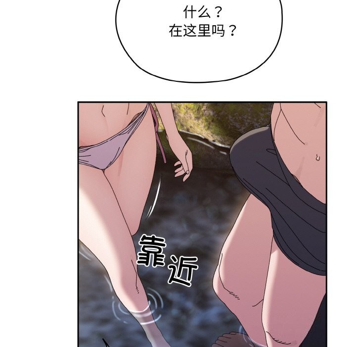 查看漫画請把女兒交給我/老大! 請把女兒交給我! - 第53話 - sayhentaiz.net中的2792834图片