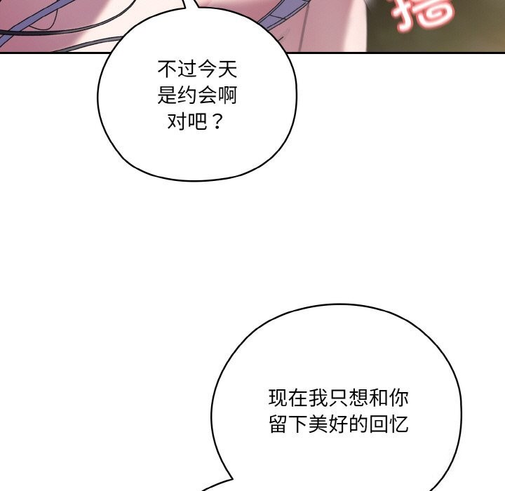 查看漫画請把女兒交給我/老大! 請把女兒交給我! - 第53話 - sayhentaiz.net中的2792842图片