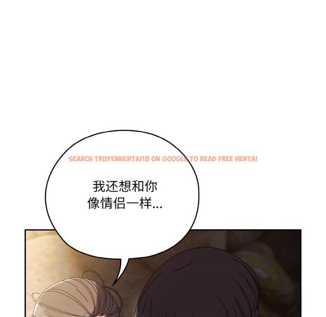 查看漫画請把女兒交給我/老大! 請把女兒交給我! - 第53話 - sayhentaiz.net中的2792844图片