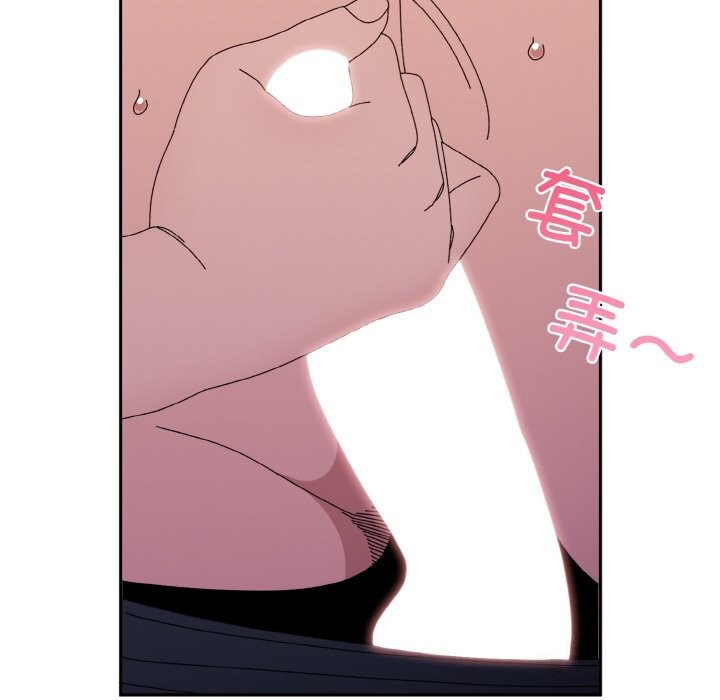 查看漫画請把女兒交給我/老大! 請把女兒交給我! - 第53話 - sayhentaiz.net中的2792849图片