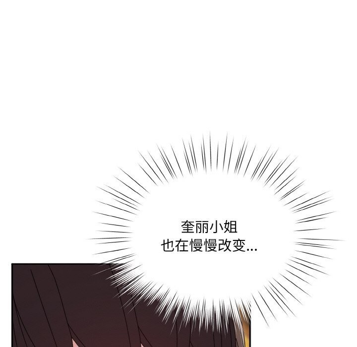 查看漫画請把女兒交給我/老大! 請把女兒交給我! - 第53話 - sayhentaiz.net中的2792850图片