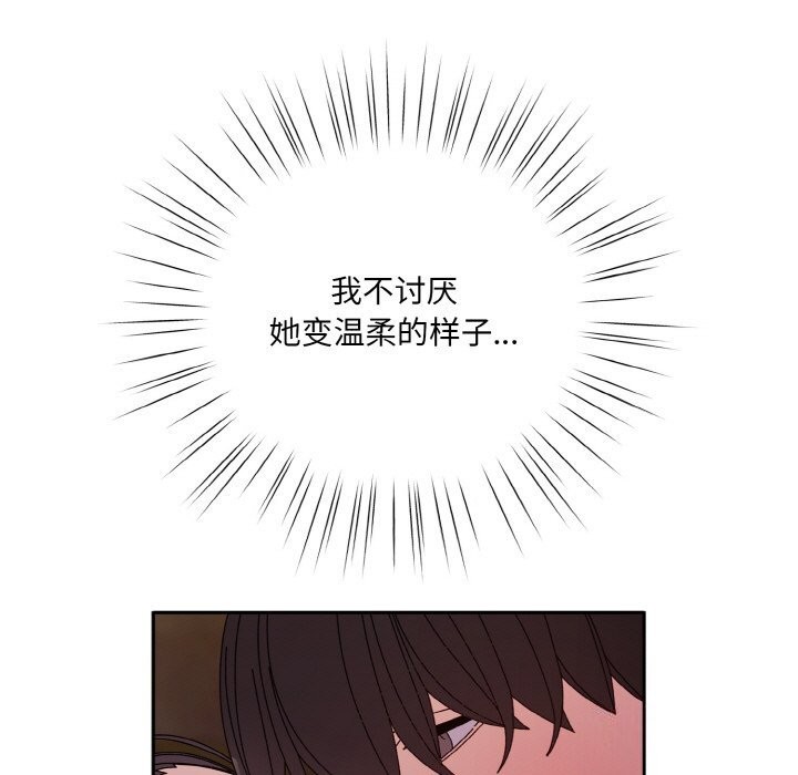查看漫画請把女兒交給我/老大! 請把女兒交給我! - 第53話 - sayhentaiz.net中的2792852图片