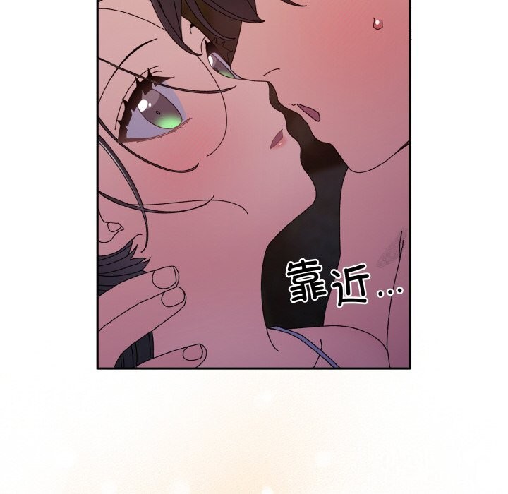 查看漫画請把女兒交給我/老大! 請把女兒交給我! - 第53話 - sayhentaiz.net中的2792853图片
