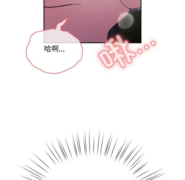 查看漫画請把女兒交給我/老大! 請把女兒交給我! - 第53話 - sayhentaiz.net中的2792859图片