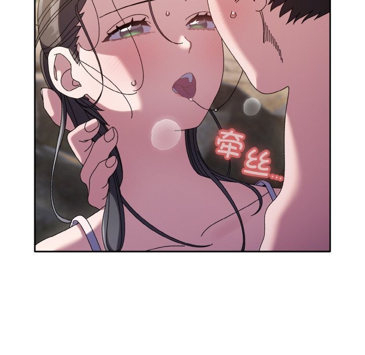 查看漫画請把女兒交給我/老大! 請把女兒交給我! - 第53話 - sayhentaiz.net中的2792863图片