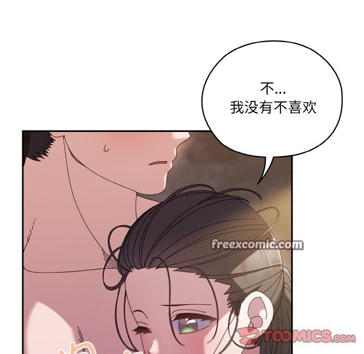 查看漫画請把女兒交給我/老大! 請把女兒交給我! - 第53話 - sayhentaiz.net中的2792866图片