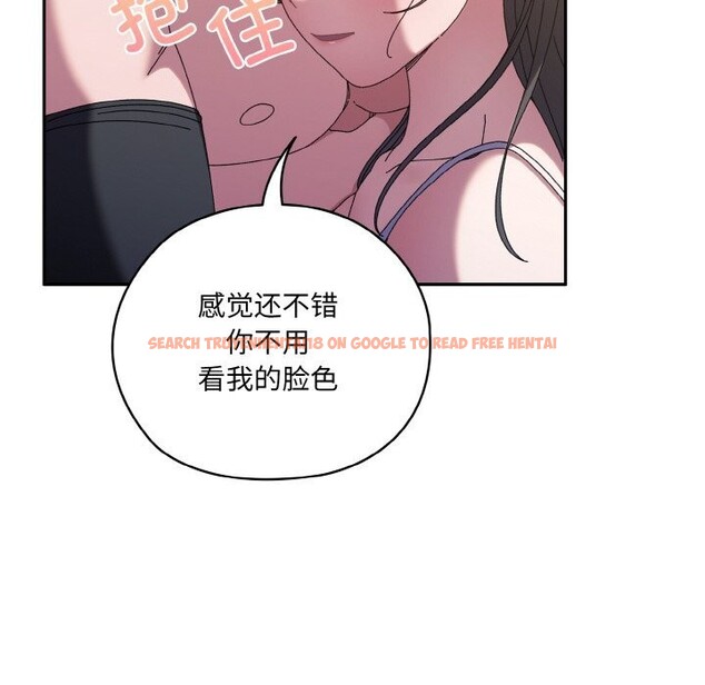 查看漫画請把女兒交給我/老大! 請把女兒交給我! - 第53話 - sayhentaiz.net中的2792867图片