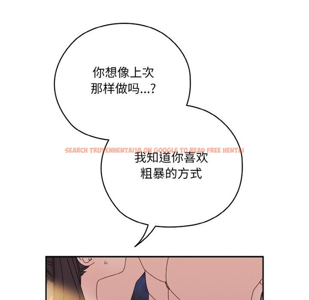 查看漫画請把女兒交給我/老大! 請把女兒交給我! - 第53話 - sayhentaiz.net中的2792871图片