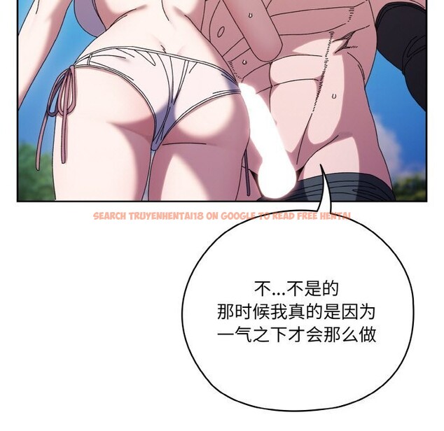 查看漫画請把女兒交給我/老大! 請把女兒交給我! - 第53話 - sayhentaiz.net中的2792874图片